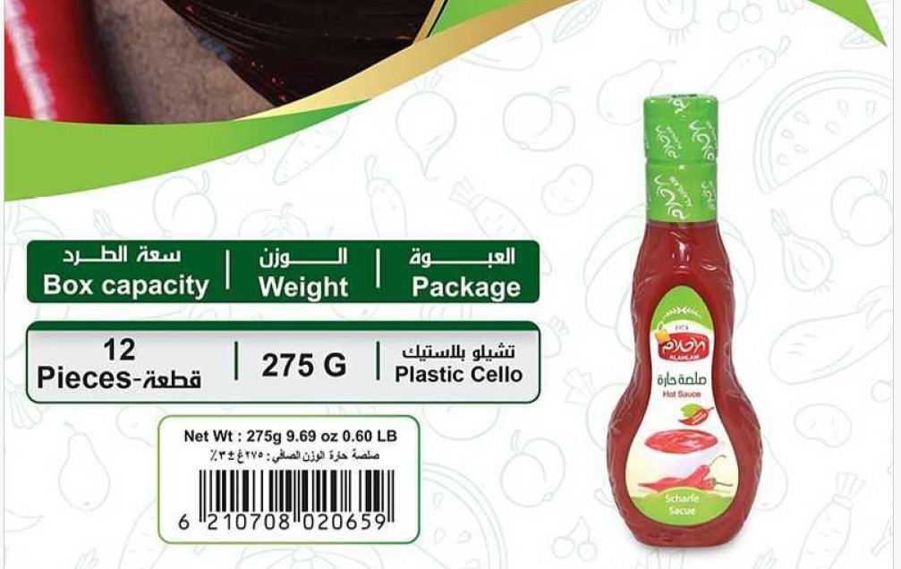 صلصة حارة